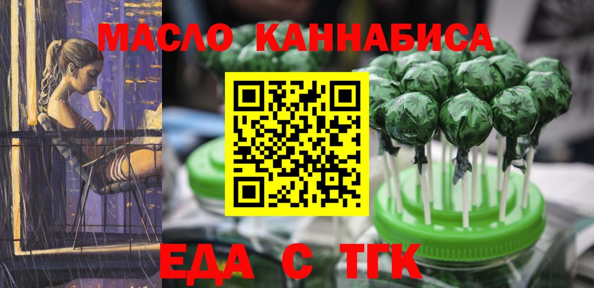 Canna-Cookies марихуана  Вход с VPN  Павлово 
