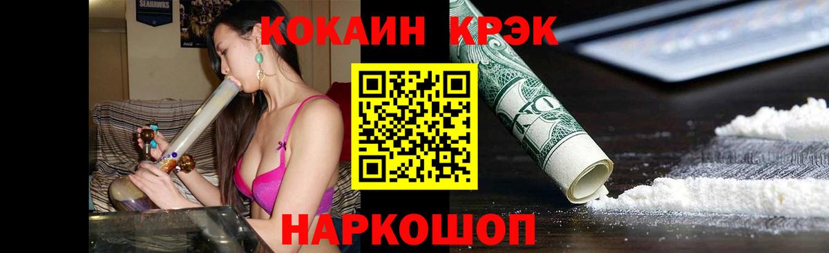 ГАШИШ  ГАШИШ  Павлово  Cocaine  Вход с VPN  Мефедрон кристаллы  МДМА 