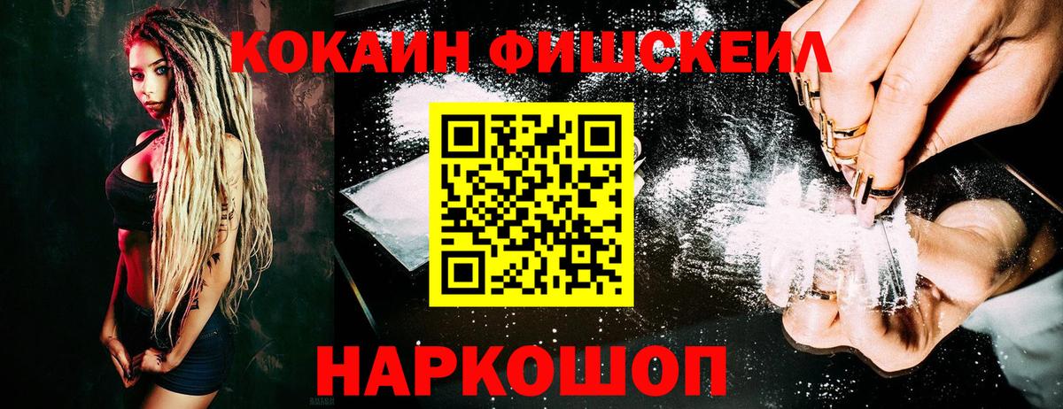 Павлово  Кокаин Перу  хочу наркоту  Кокаин Эквадор  Вход с VPN 
