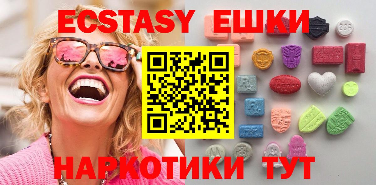 Ecstasy таблы  мориарти Telegram  Экстази таблы  Павлово  Вход с VPN 