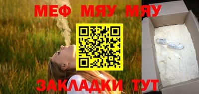 марки nbome Чебаркуль