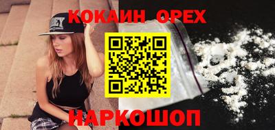 индика Чебоксары