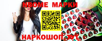 марки nbome Чебаркуль