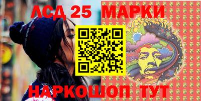 марки nbome Чебаркуль