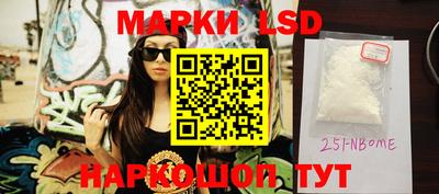 марки nbome Чебаркуль