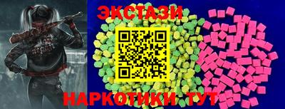 марки nbome Чебаркуль