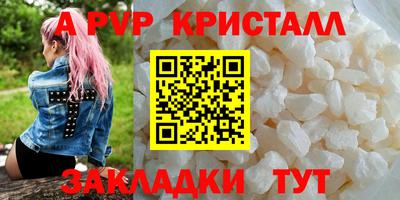 apvp Чапаевск