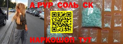 apvp Чапаевск