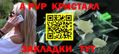 индика Чебоксары