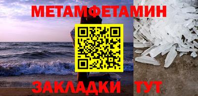 индика Чебоксары