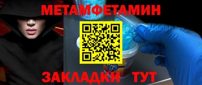 индика Чебоксары