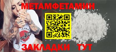 марки nbome Чебаркуль