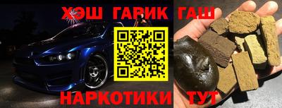 марки nbome Чебаркуль