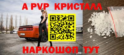 марки nbome Чебаркуль