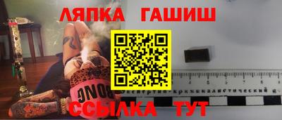 apvp Чапаевск