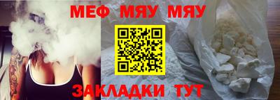 марки nbome Чебаркуль
