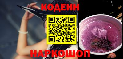 марки nbome Чебаркуль
