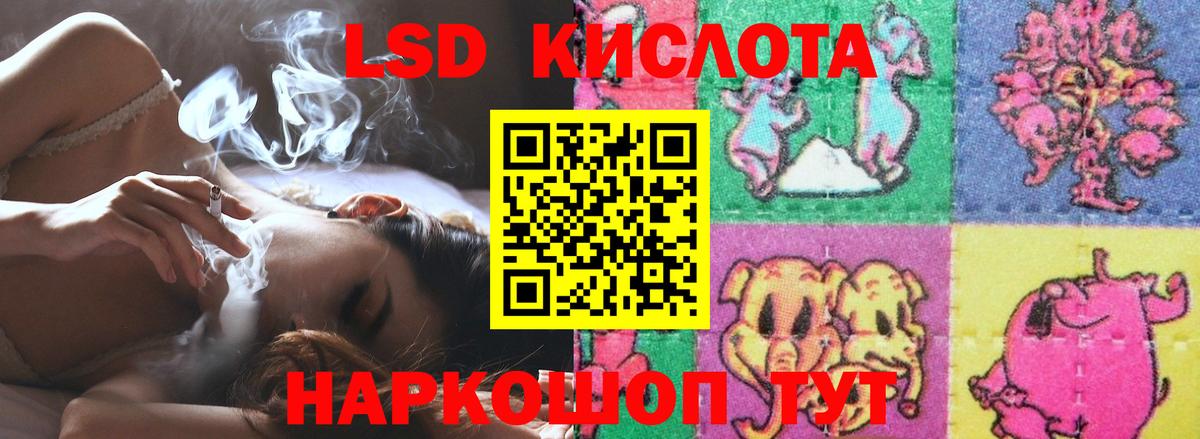 ЛСД экстази ecstasy  Лсд 25 экстази кислота  Вход с VPN  Павлово 