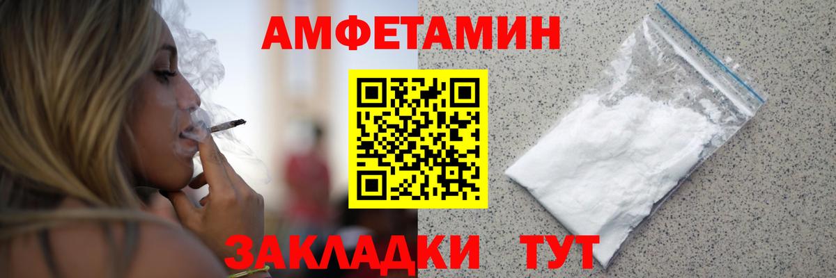 Павлово  Первитин пудра  Первитин пудра  Вход с VPN 