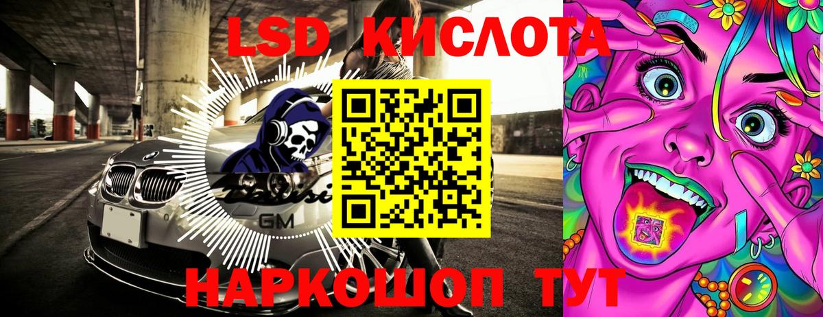 Павлово  Марки NBOMe 1,5мг  Вход с VPN 