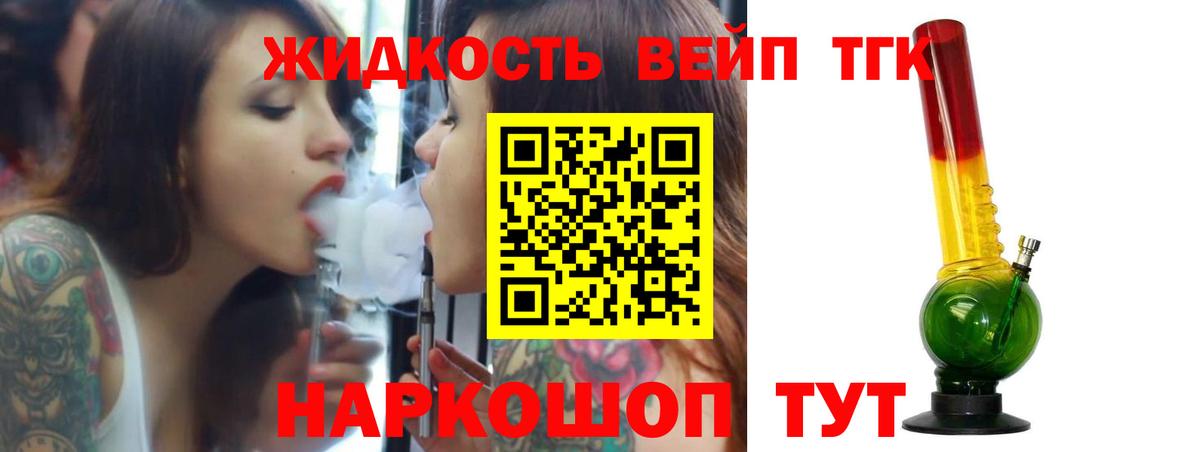 ГЕРОИН Павлово