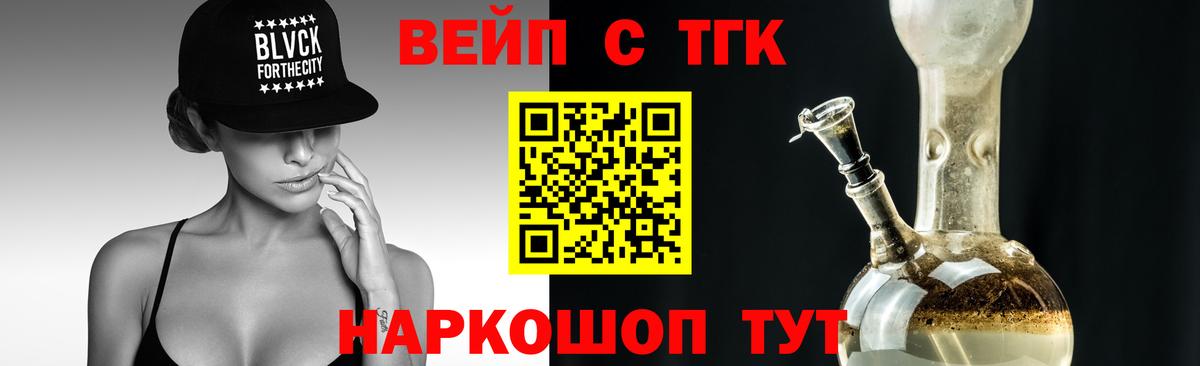 Павлово    сайт  наркотики  Вход с VPN  ТГК вейп 