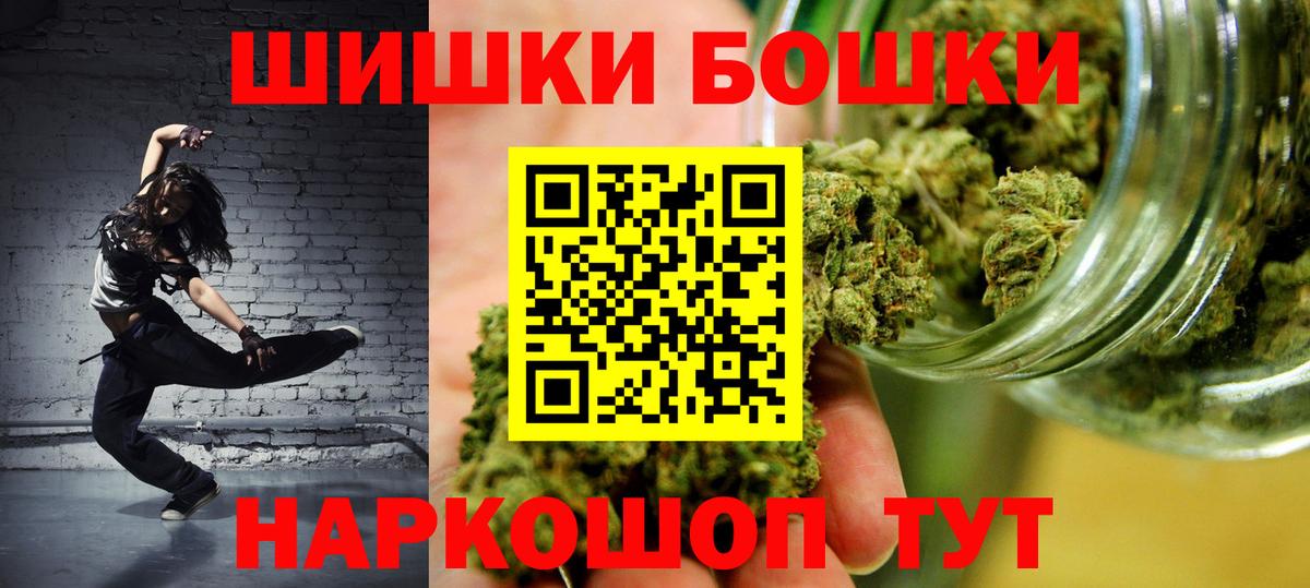 МАРИХУАНА сатива  Бошки марихуана индика  Шишки марихуана тримм  Павлово  Вход с VPN 