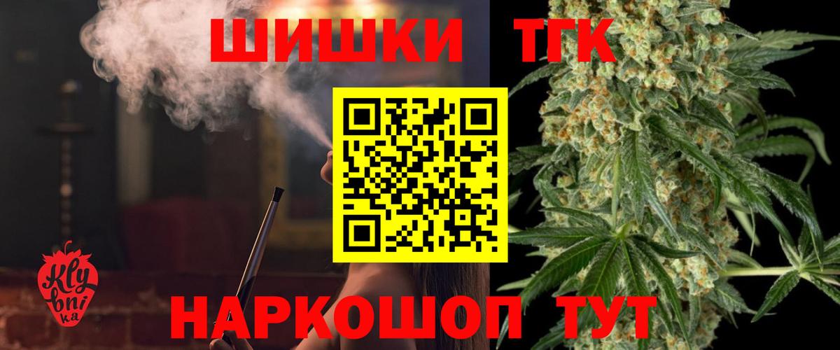 Конопля план Павлово